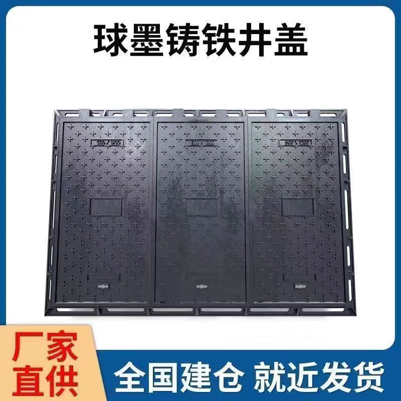 丽江市井盖铸铁沟盖板 1 - 方案